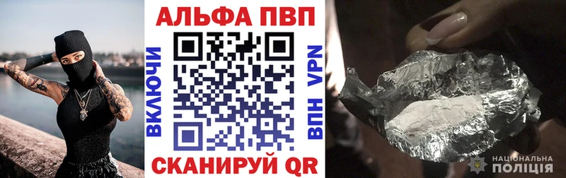 Alfa_PVP крисы CK Ермолино