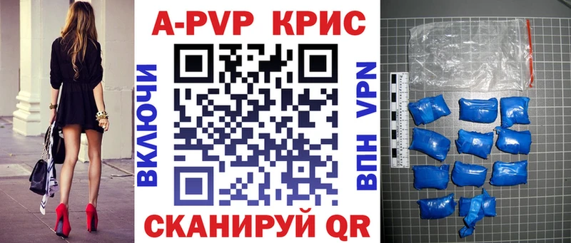 Alfa_PVP СК КРИС  где купить наркоту  Ермолино 