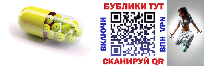 что такое   Ермолино  ЭКСТАЗИ 250 мг 