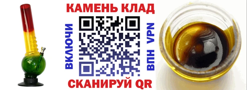 Гашиш гашик  купить наркотики цена  Ермолино 