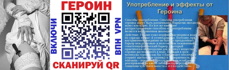ОМГ ОМГ сайт  Ермолино  ГЕРОИН хмурый 