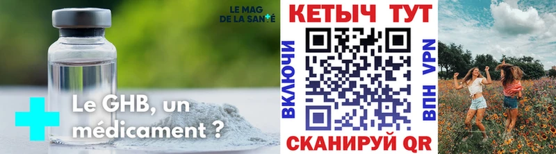 цены   Ермолино  Кетамин VHQ 