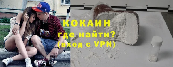 ALPHA-PVP Гусиноозёрск