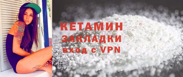 молекула духа Дмитровск