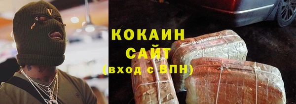амфетамин Гусев