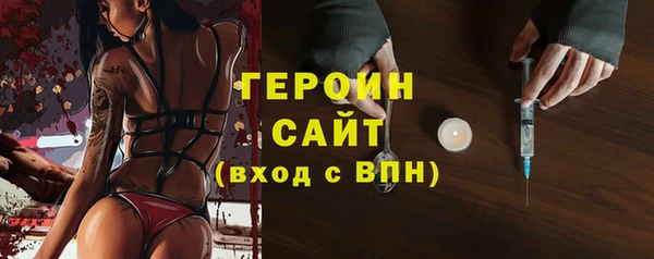 mdpv Гусь-Хрустальный