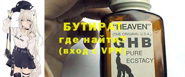 мефедрон VHQ Дмитриев