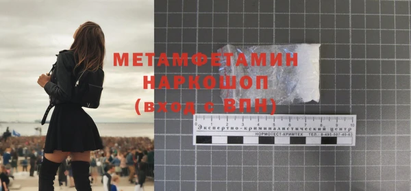 метадон Шарыпово