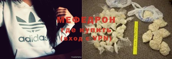 амфетамин Гусев