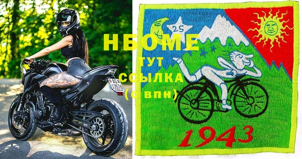 молекула духа Дмитровск