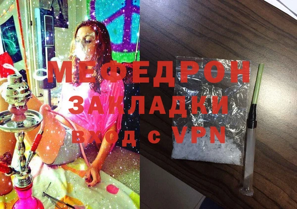 молекула духа Дмитровск