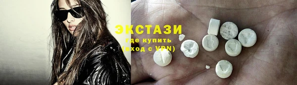 молекула духа Дмитровск