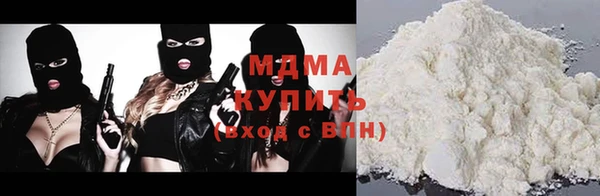 мефедрон VHQ Дмитриев