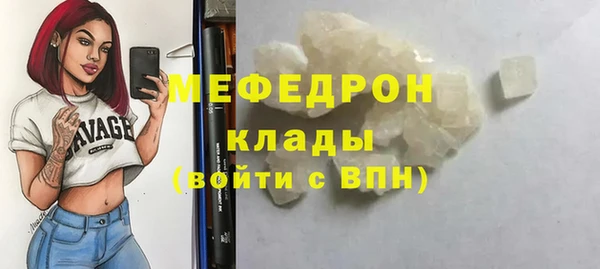 соль ск Заволжье