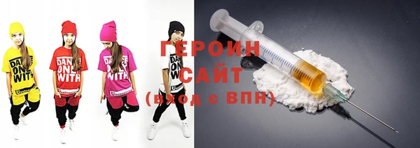 мефедрон VHQ Дмитриев