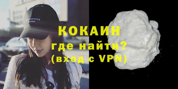 мефедрон VHQ Дмитриев