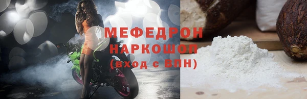 молекула духа Дмитровск