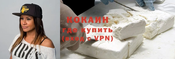 амфетамин Гусев