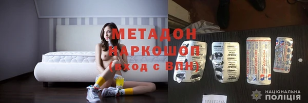 молекула духа Дмитровск