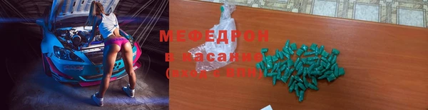 МДМА Дмитров