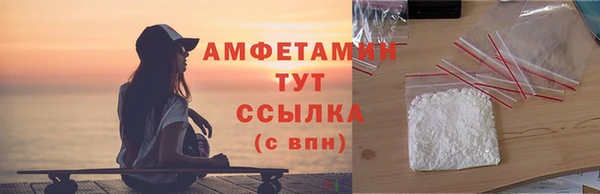 ALPHA-PVP Гусиноозёрск