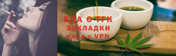 амфетамин Гусев