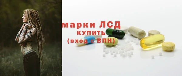 молекула духа Дмитровск