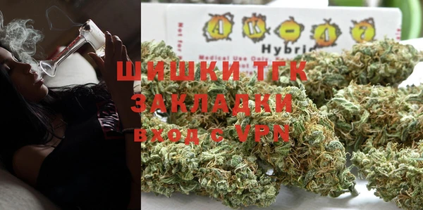 ALPHA-PVP Гусиноозёрск