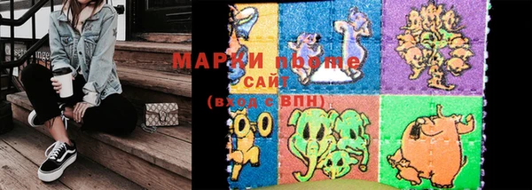 mdpv Гусь-Хрустальный