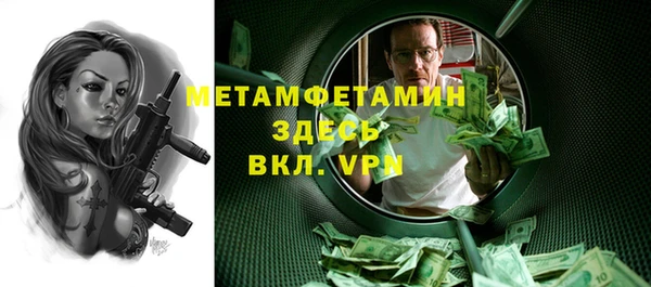 молекула духа Дмитровск