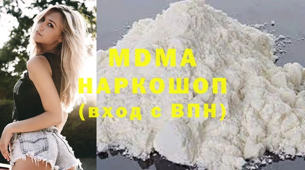 МДМА Дмитров