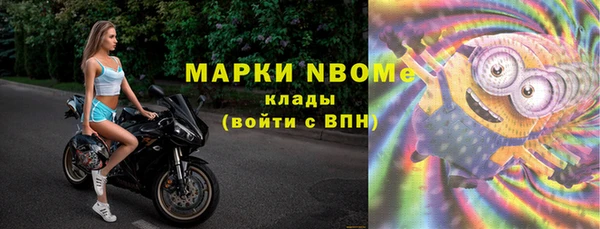 МДМА Дмитров