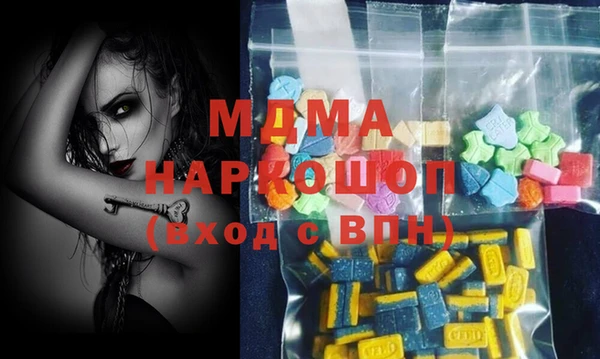 мефедрон VHQ Дмитриев
