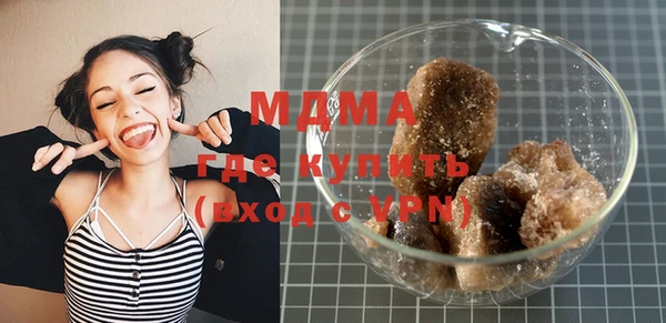 МДМА Дмитров