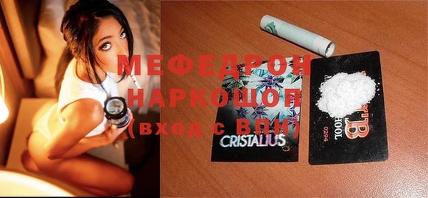 метадон Шарыпово