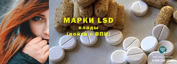прущая мука Шали