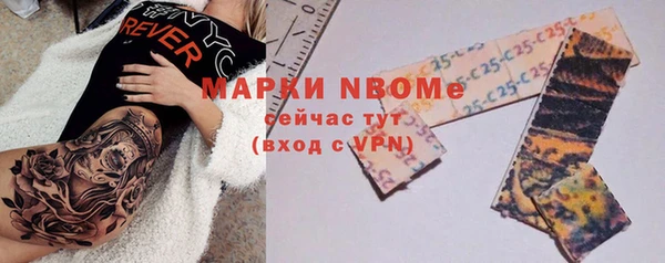 ALPHA-PVP Гусиноозёрск