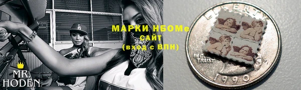 МДМА Дмитров