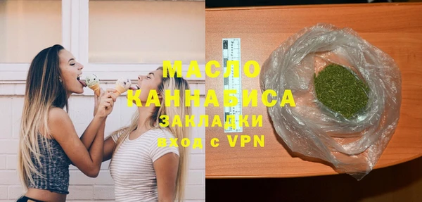 ALPHA-PVP Гусиноозёрск