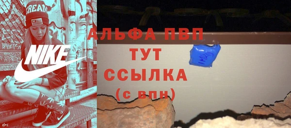 mdpv Гусь-Хрустальный