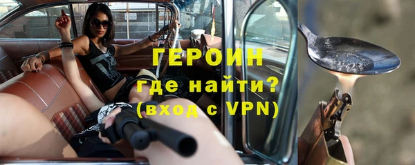 прущие грибы Заволжск