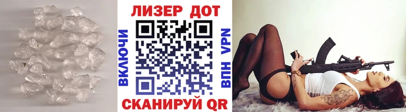 маркетплейс Telegram  Ермолино  LSD-25 экстази кислота 