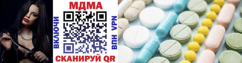 MDMA кристаллы  где найти   Ермолино 