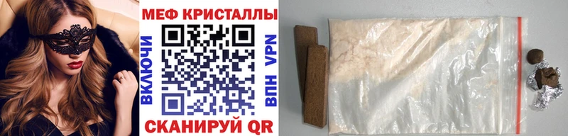 МЕФ VHQ Ермолино