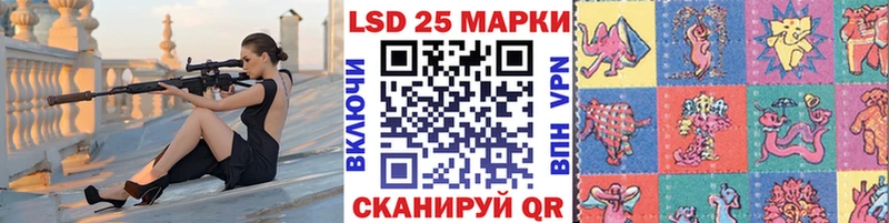 Марки NBOMe 1500мкг Ермолино