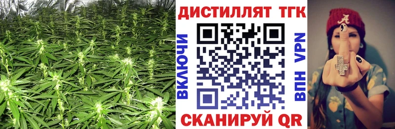 ТГК вейп с тгк  где можно купить наркотик  Ермолино 